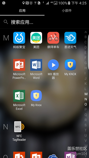 Screenshot_20161106-162548[1].png