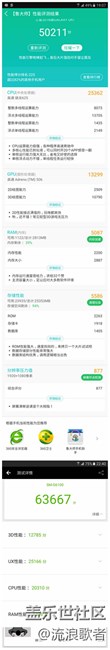 【On7體驗(yàn)】清新自如 有我On7