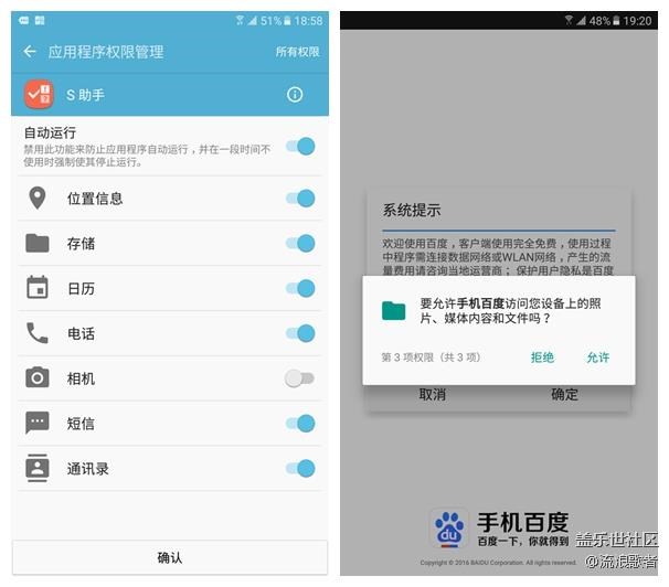 【On7體驗(yàn)】清新自如 有我On7