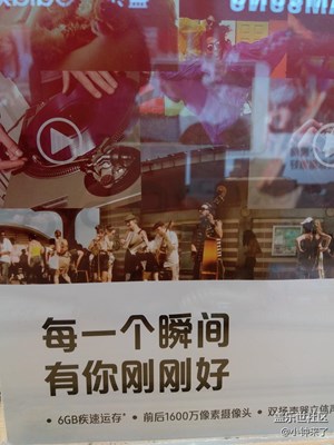 三星C9pro 值得擁有