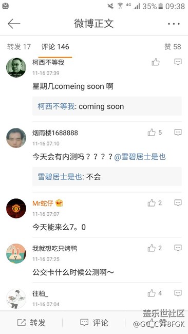 今天不會(huì)有7了