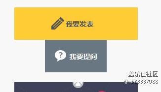 社區(qū)2.0更新不足反饋