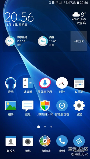 看看這張圖，哪里是亮點(diǎn)？