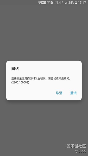 什么情況？？