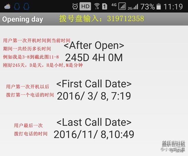 輸入專用代碼后，為什么我的顯示內(nèi)容是空的