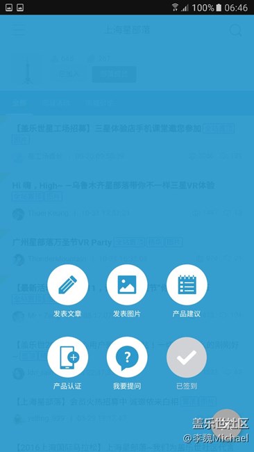 ?新社區(qū)體驗(yàn)慢，還一直報(bào)錯(cuò)