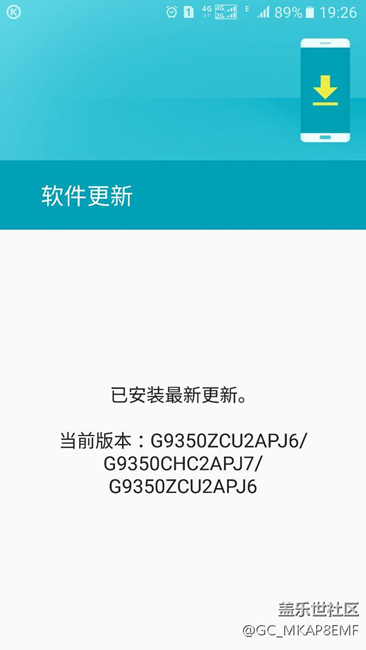 港 s7edge 升了最新版本 通話聲音好小