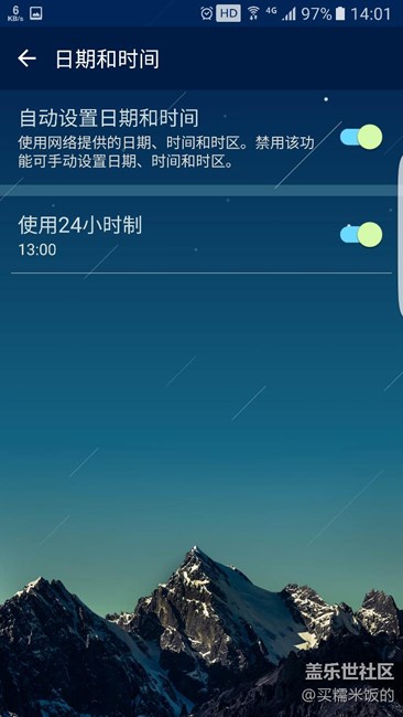 什么意思？提前沒(méi)了？