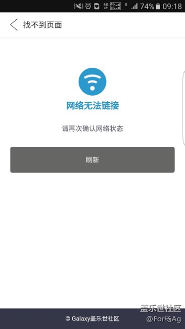 社區(qū)2.0依舊各種問題