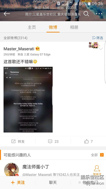 別等了，并不是今天內(nèi)測，是哪天呢？遙遙無期。