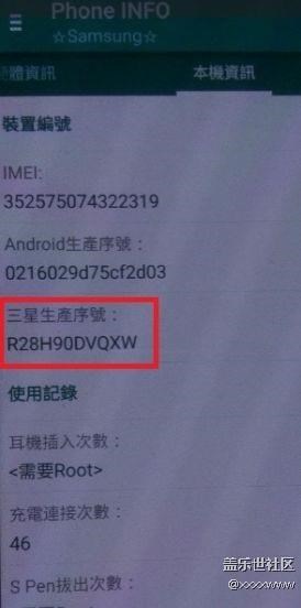 大家看看是不是二手機(jī)，翻新機(jī)？？？