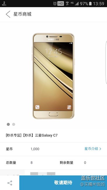 什么意思？提前沒(méi)了？