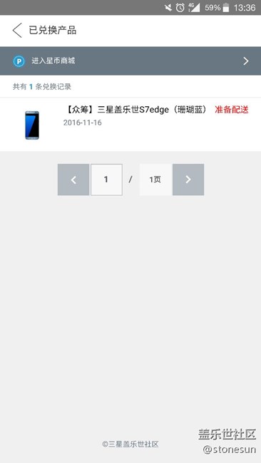 嚇?biāo)牢伊耍。。? title=