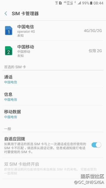 最新PJ4版本發(fā)現(xiàn)BUG，進(jìn)來(lái)看看自己中招沒(méi)！