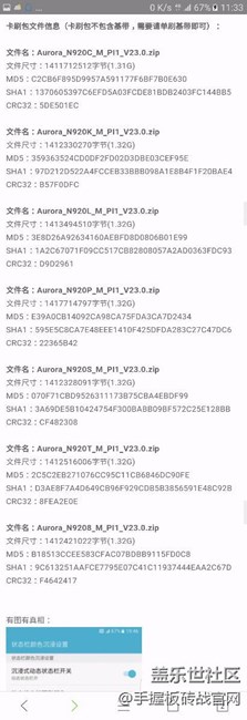 好納悶，國行到底能不能刷極光