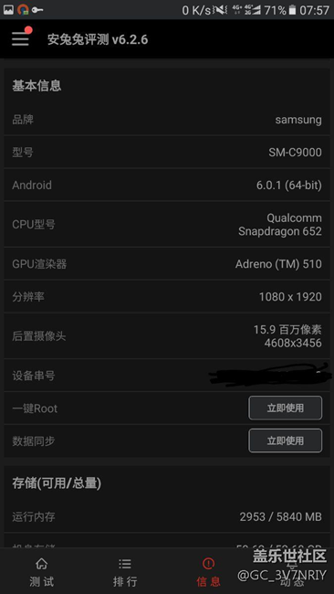 手機收到了，但是。。。。。