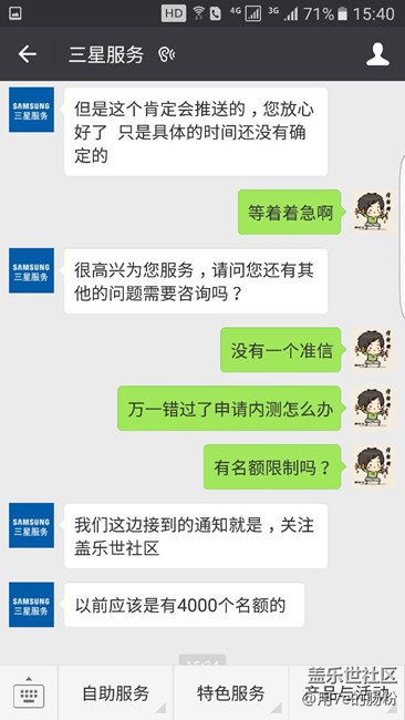 不用等了，好好上班，下班回家煮飯