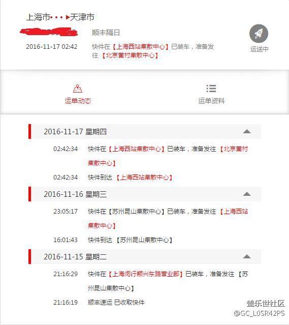 你們曬機(jī)談優(yōu)缺點(diǎn)。。。我只能干巴巴看著