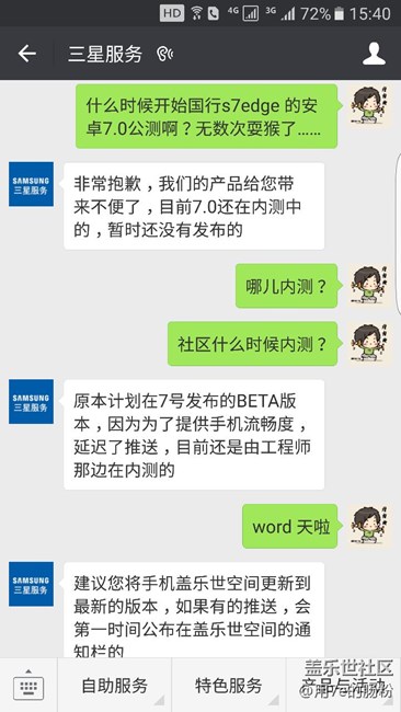 不用等了，好好上班，下班回家煮飯