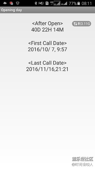 【分享】三星工程代碼大全
