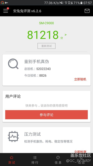 手機收到了，但是。。。。。