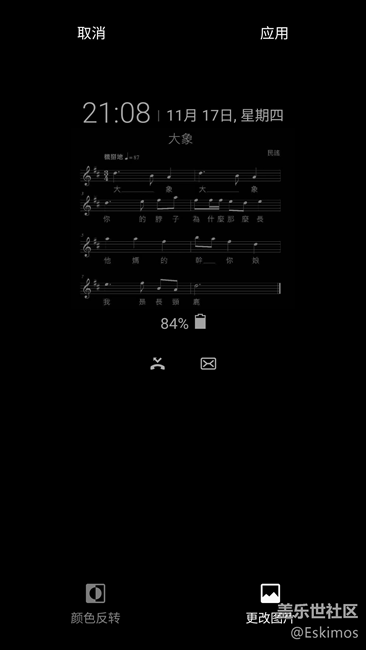 從來不用息屏顯示，有了這張圖后我開始用了。