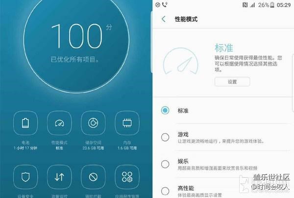 安卓7.0驚喜多：三星S7新增性能模式