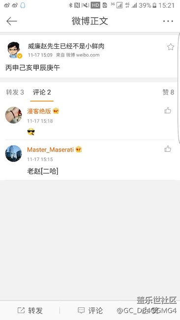 關(guān)于7.0最新消息