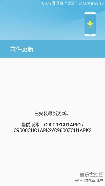 大家收到C9，記得先升級(jí)