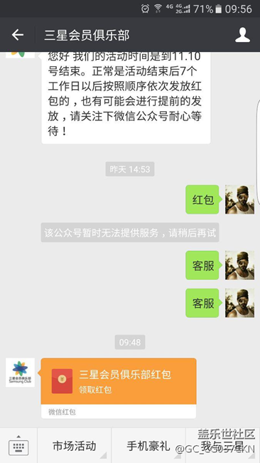 國(guó)慶紅包到了，點(diǎn)進(jìn)來(lái)看看