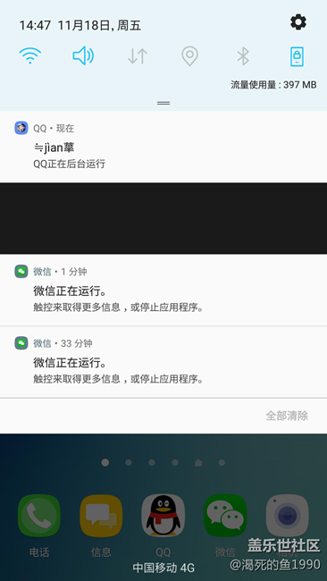 推送通知不能清除