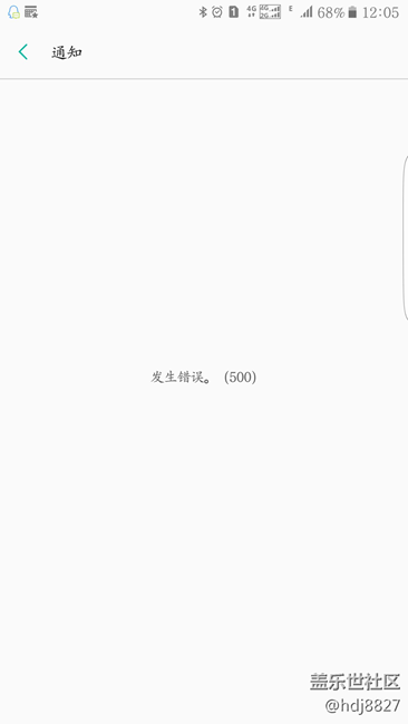 內(nèi)側(cè)有多火。。。