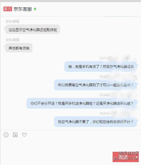 忍不住了，我要來(lái)吐槽下狗東。。。