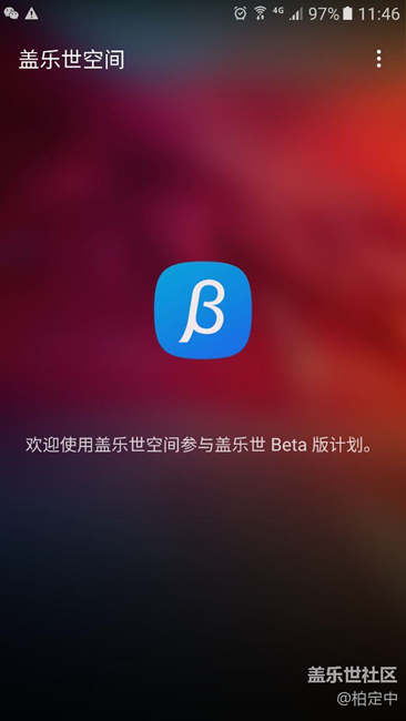 是這個軟件嗎