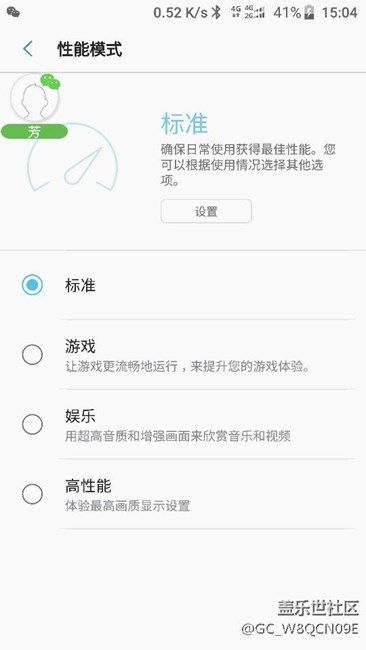 終于升級到安卓7.0