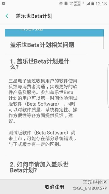 更新到7.0，數(shù)據(jù)都在，不過通知欄駐留太多