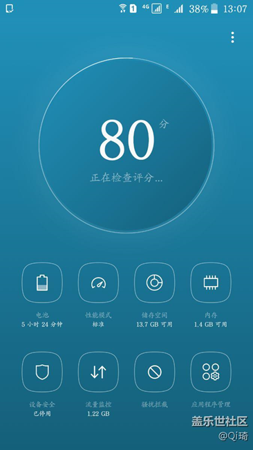 7.0內(nèi)測更新成功