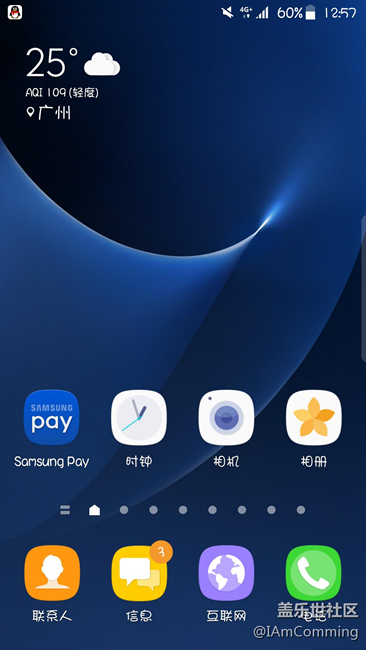7.0 首個(gè)BUG 三星，你真棒。。。。