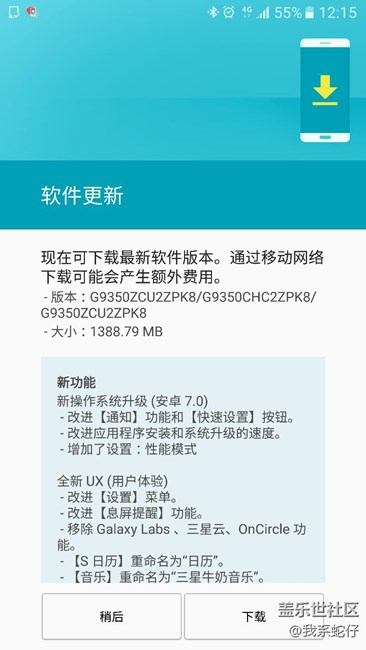 上車中，請扶穩(wěn)