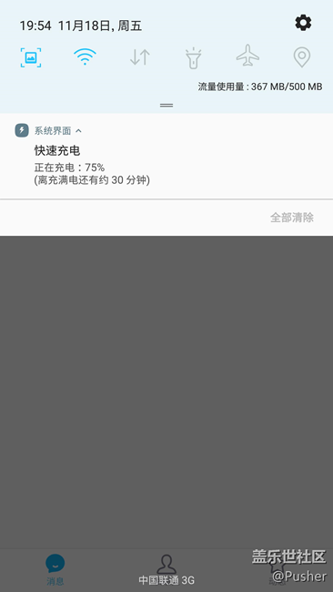 可能就我一個人喜歡新版下拉菜單~.~