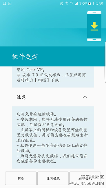 下完了