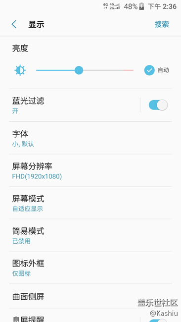 【7.0牛軋?zhí)恰緼ndroid N初體驗(yàn)簡(jiǎn)介 (持續(xù)更新)