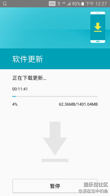 12.21成功上車了