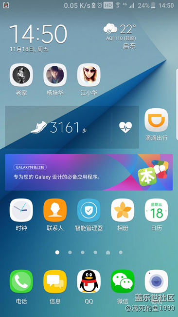 網(wǎng)速顯示字體太大不協(xié)調(diào)