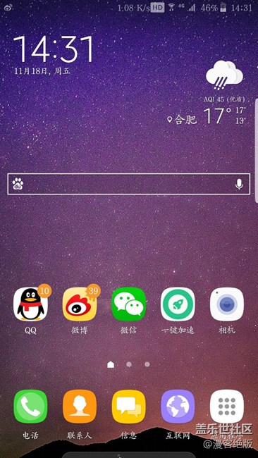 來說說7.0的一些變化吧。