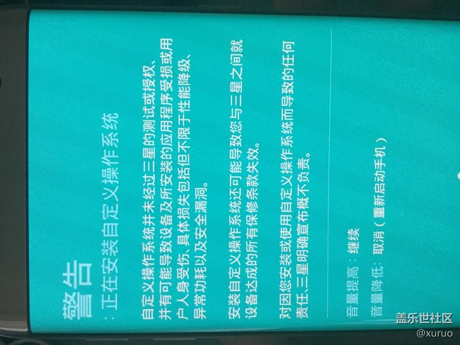 關于Android N Beta下雙清系統(tǒng)