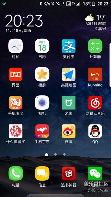 更新完7.0之后圖標沒有統(tǒng)一