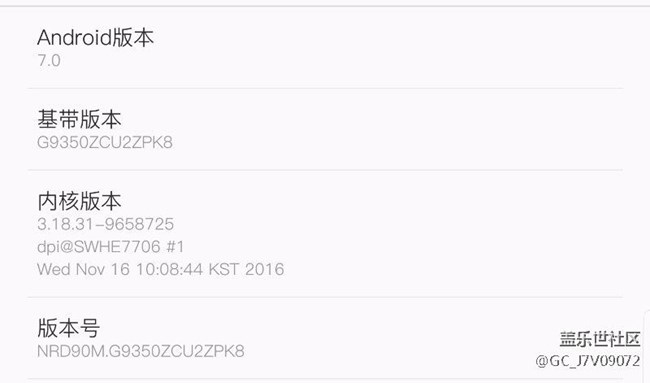 內(nèi)測7.0 用不了EZ Package Disabler（應(yīng)用禁用）