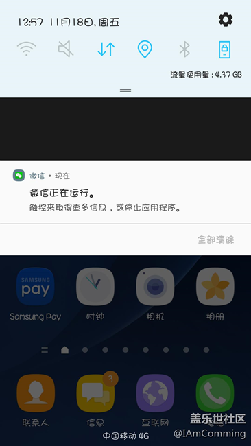 7.0 首個(gè)BUG 三星，你真棒。。。。