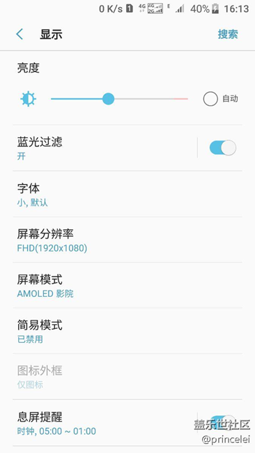 圖標(biāo)不統(tǒng)一，圖標(biāo)外框這里點(diǎn)不了是怎么回事？